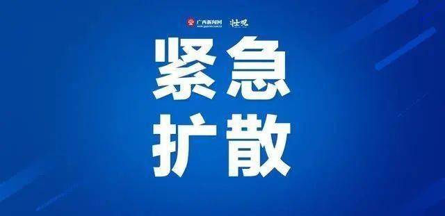 国家卫健委最新通知湖南 1f8896403c7b40cd89346cd978453225.jpeg