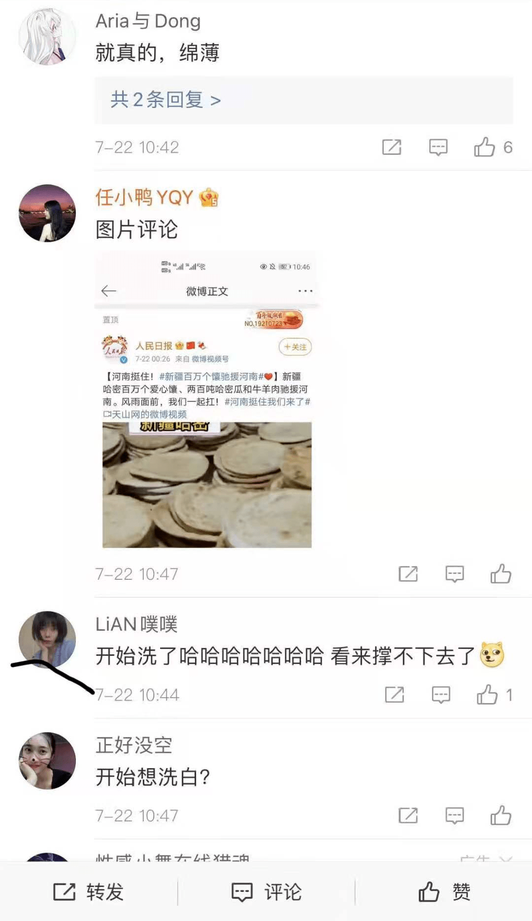羊群效应|明星与品牌、跨界合作艺术家、服装业行情、明星与品牌、快时尚的逻辑等|冷芸时尚圈周报精选#29期#2021.7.19-7.25