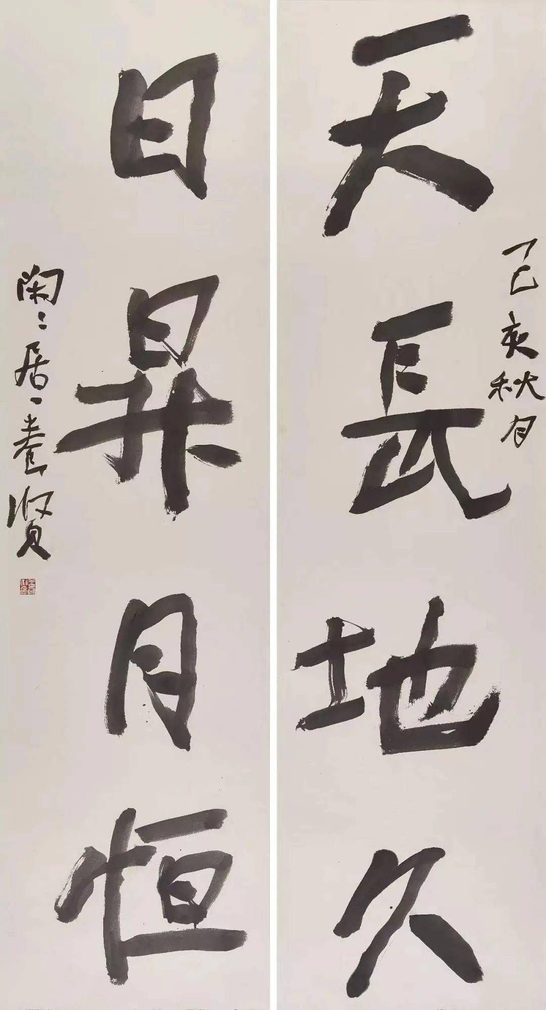 初心为书法——记张天翼的兰亭会张天翼 | 初心为书法,兰亭汇墨