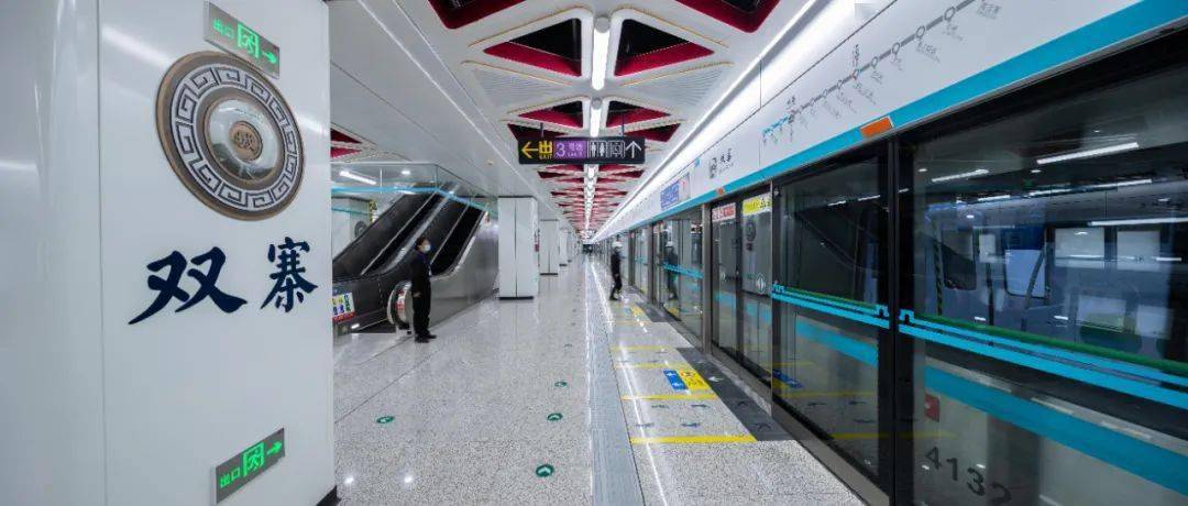 连载丨感受地铁速度聆听西安故事之双寨站
