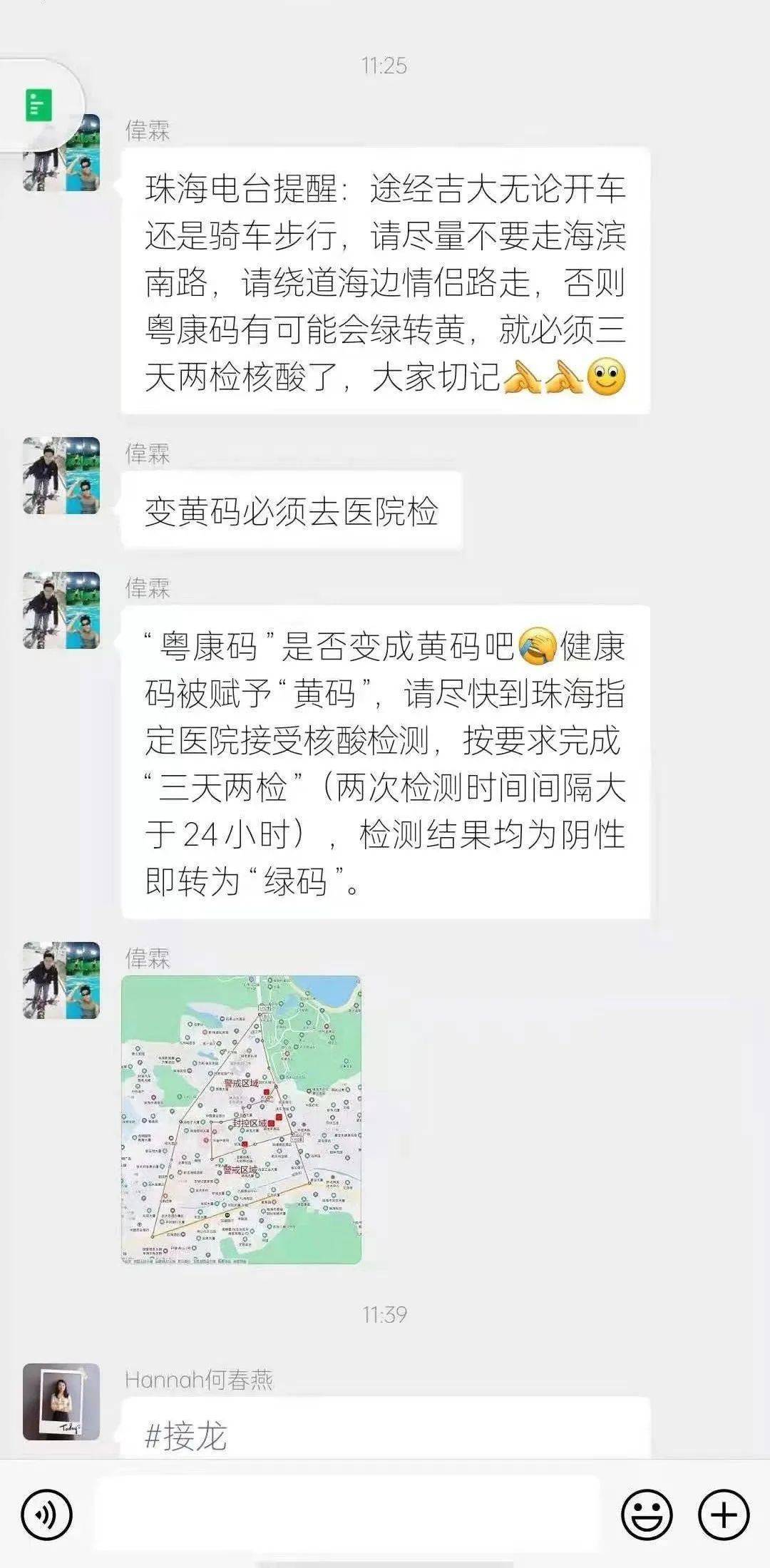 海易办黄码图片图片