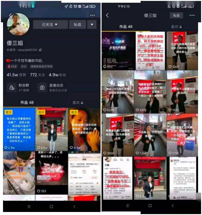 加盟商泣血控诉、加盟店大批转让 钱大妈这是怎么了？(图1)