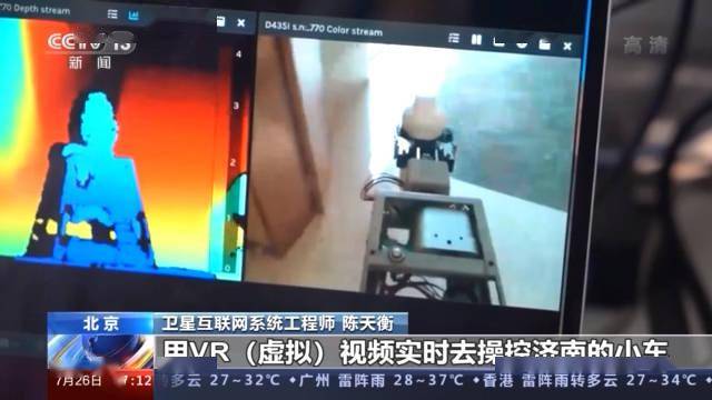 试验|国内首次完成低轨宽带通信卫星与5G专网融合试验