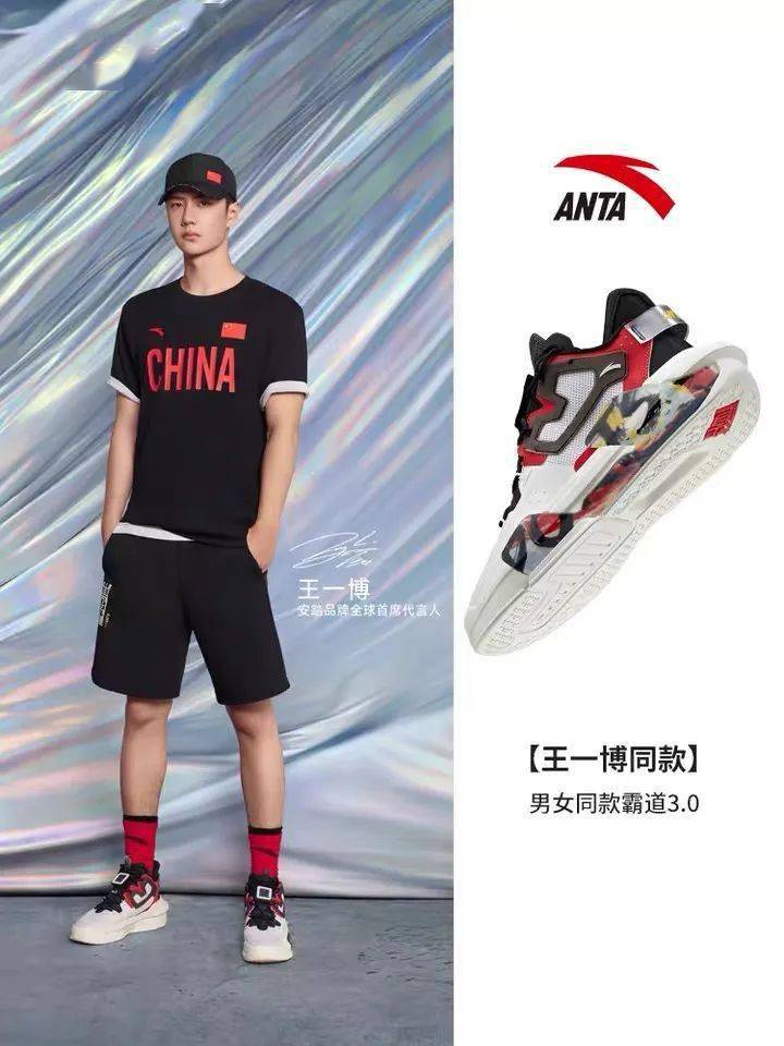 设计|别囤鸿星尔克了!这8个国货之光,也值得“野性消费”!