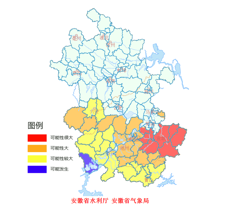 其中,芜湖市南陵县,繁昌区,宣城市郎溪县,广德市,泾县,宁国市,宣州区