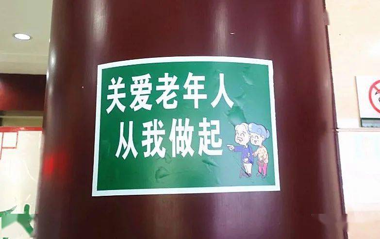 医院在多处服务点位开设老年人绿色通道和优先窗口,提供语音提示,并