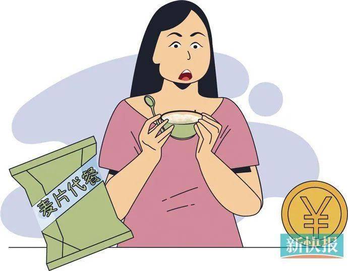 营养|肉还在钱没了！靠网红水果麦片代餐减肥不靠谱