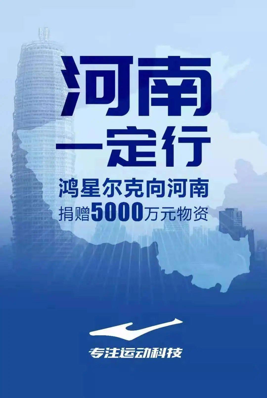 羊群效应|明星与品牌、跨界合作艺术家、服装业行情、明星与品牌、快时尚的逻辑等|冷芸时尚圈周报精选#29期#2021.7.19-7.25