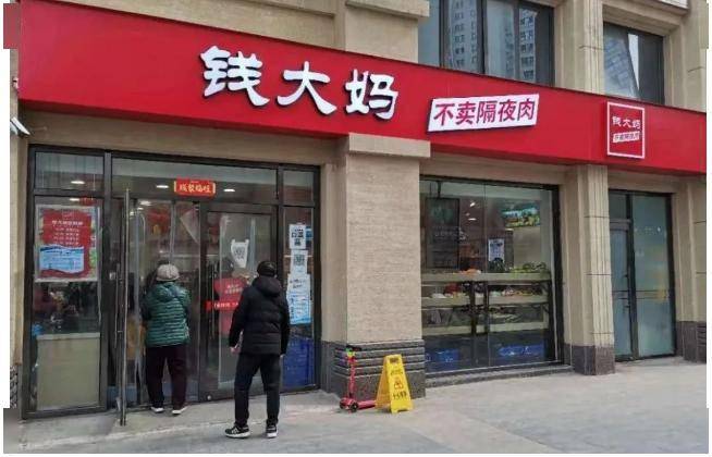 加盟商泣血控诉、加盟店大批转让 钱大妈这是怎么了？(图8)