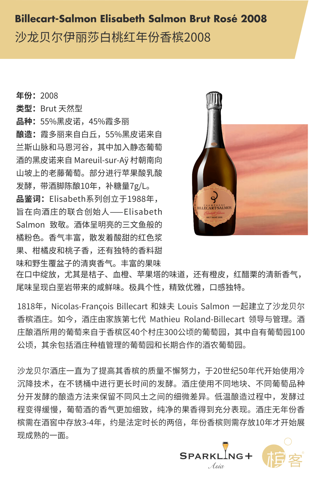 87上海lejardindejr这里有场粉色的香槟泳池派对