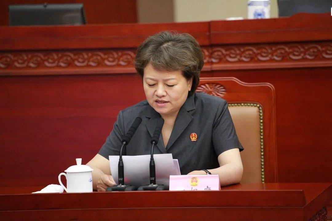 省十三届人大常委会第三十一次会议举行