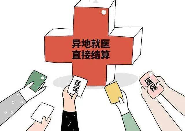 北京儿童医院代挂陪诊服务；享受轻松就医待遇的简单介绍