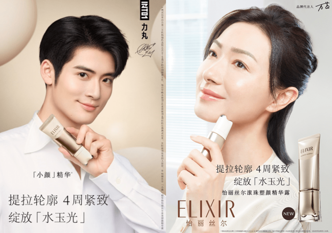 颜精华|HB美容圈|?力丸传授“小颜”舞,夏日不可错过的美妆新品!