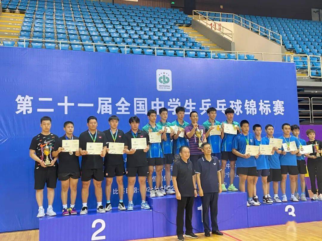全国第一!柯桥中学乒乓健儿勇夺男子团体全国冠军