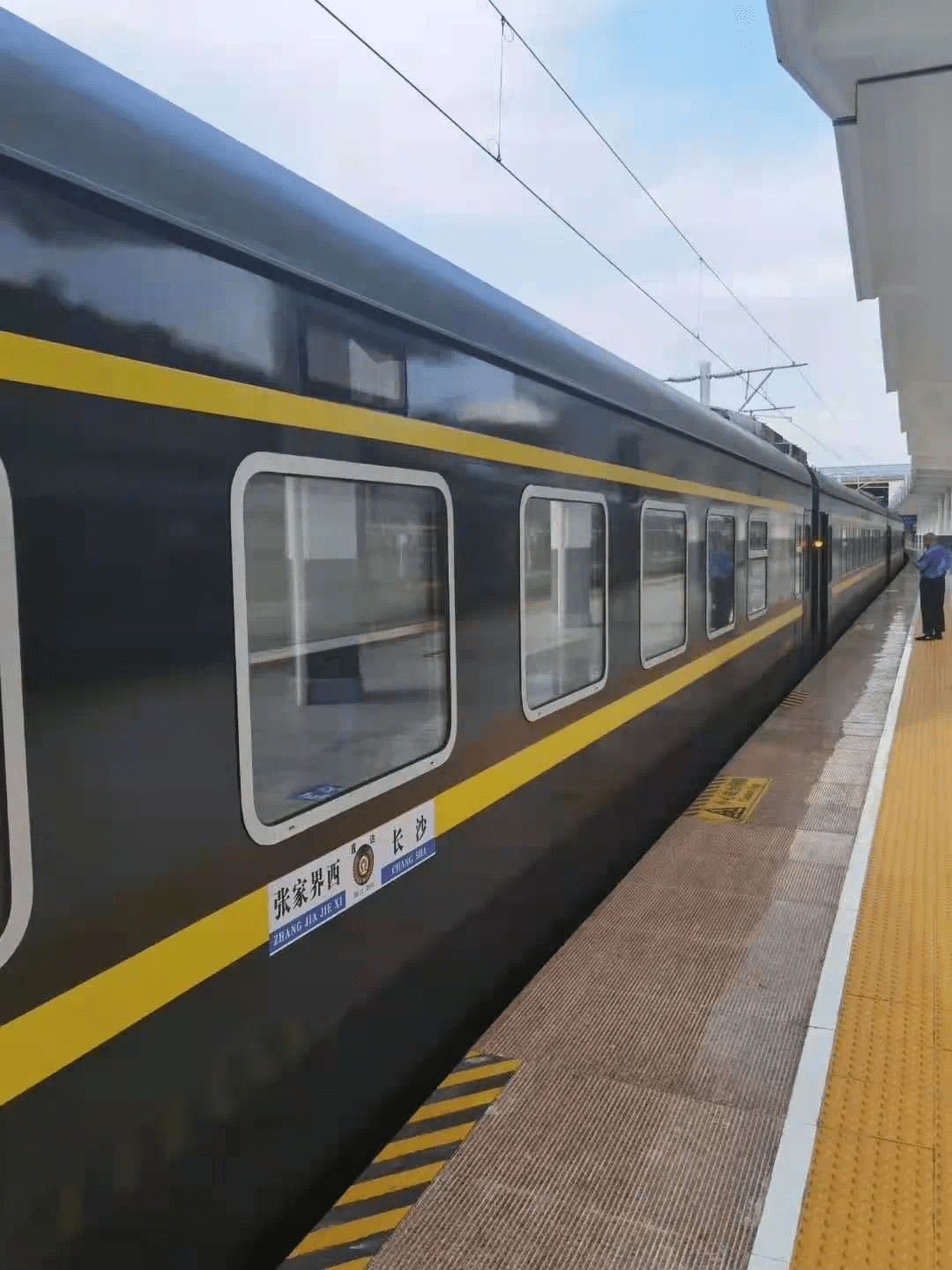 长沙-张家界加开三对高速普速列车