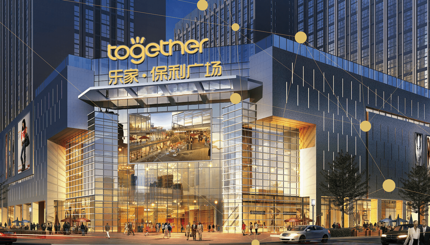 新生有型玩乐无界乐家保利广场点亮高新区核心cbd剧透繁华未来