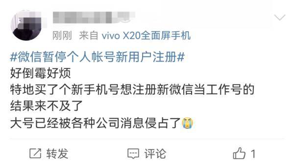 暂停|突然暂停！网友表示已经受到影响