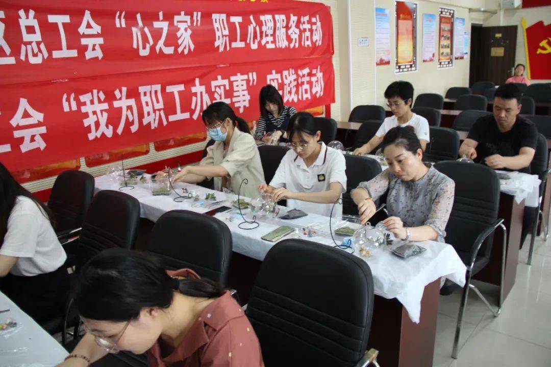 我为职工办实事大兴区各级工会情系职工真情服务