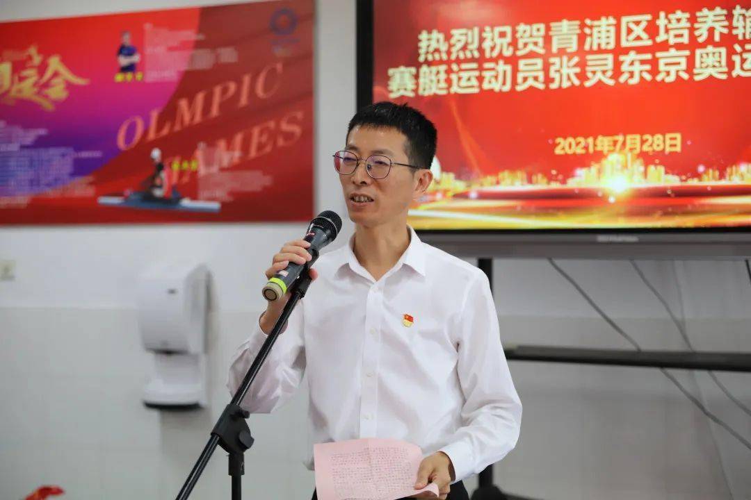 青浦奥运首金!