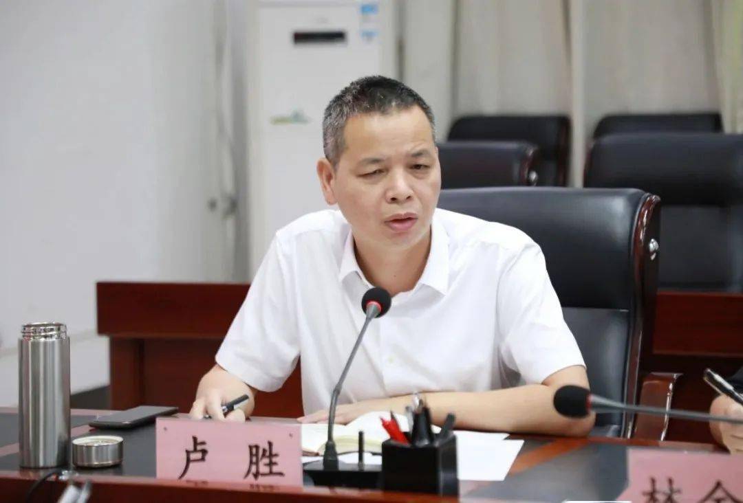 刘蔚主持召开专题会研究部署农药化肥减量工作