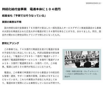 预算|月咏幻：1964的日本充满了自信，2021年……