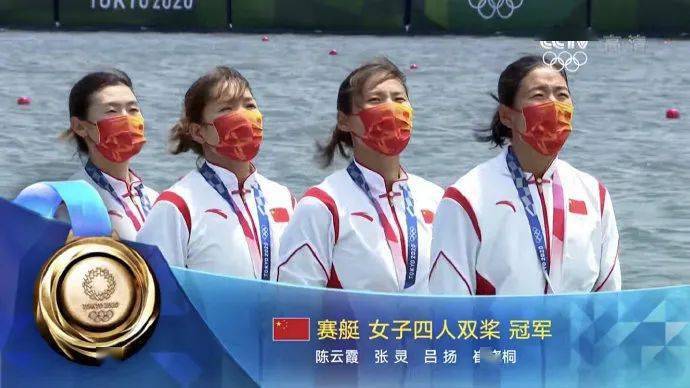 直击东京奥运会赛艇比赛现场 为青浦培养输送的运动员张灵喝彩