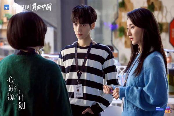 计划|《心跳源计划》今晚继续三集连播，宋茜、罗云熙“势均力敌”的爱情步入正轨