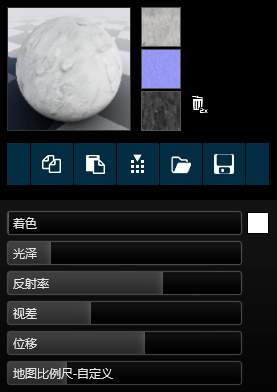 第140期最新lumion置换扩展贴图材质库支持103以上附下载链接
