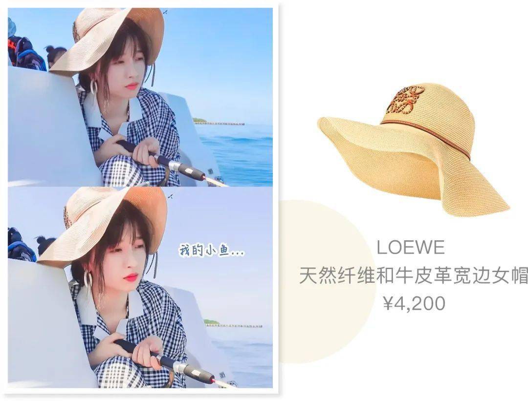 材质|Loewe、Miu Miu草编帽，才是今夏最时髦凹造型神器！