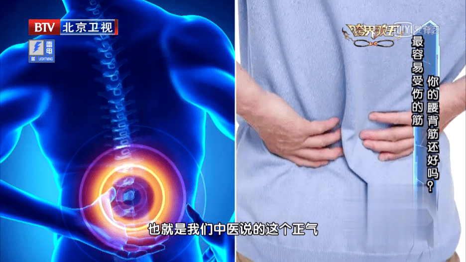 中枢神经|这10个行为伤颈椎、毁腰椎！医生：这个动作天天做，可以帮你省下一大笔医药费！