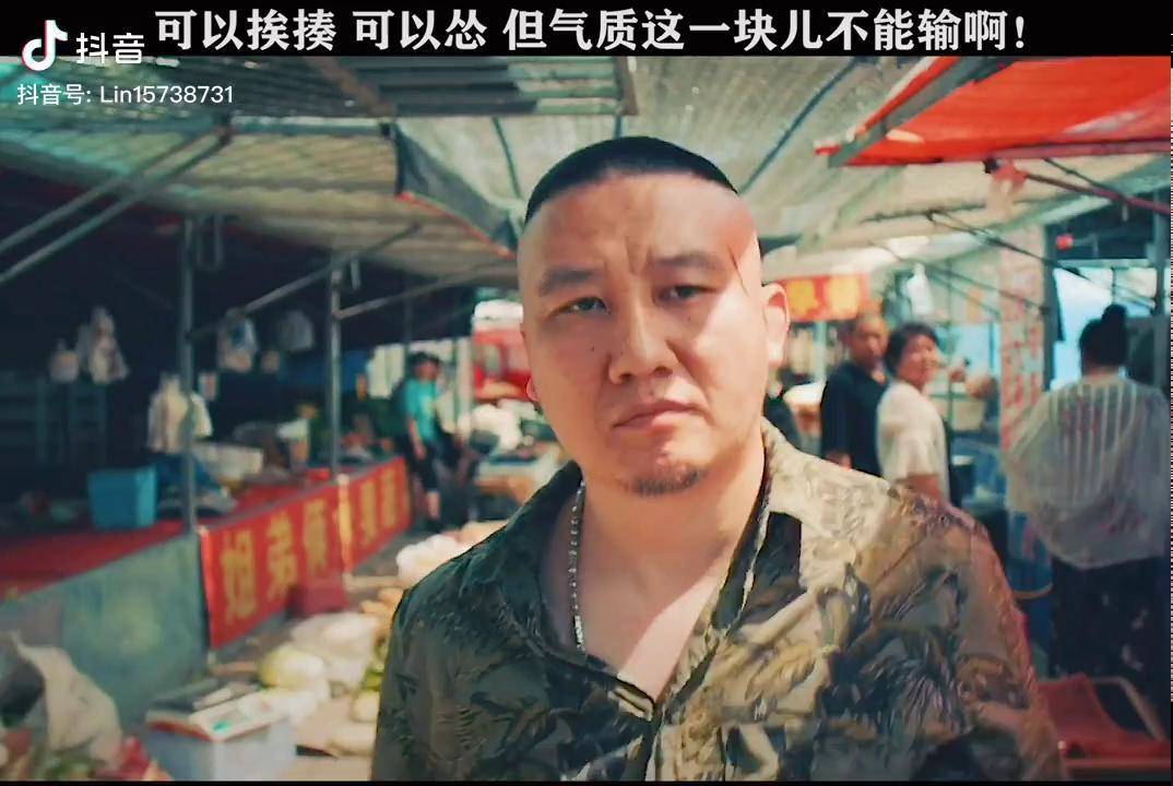 本以为是个王者 没想到是块儿废铁!兴风作浪2 搞笑 李会长(街溜子)