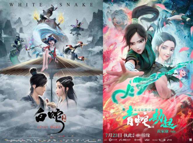 神话|经典神话频现大银幕 “白蛇IP”为何风靡近百年？
