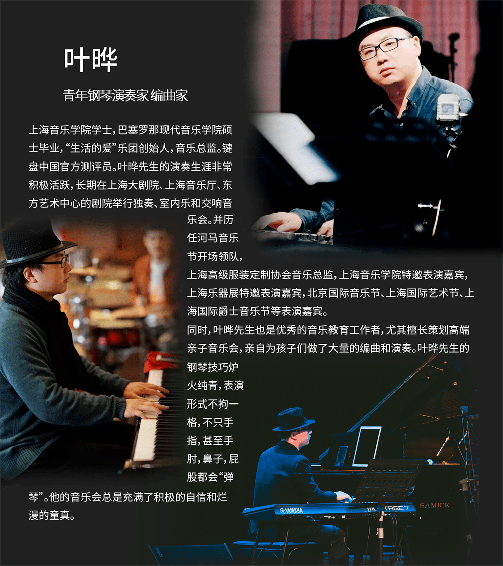 音乐家排名_日本音乐家排名