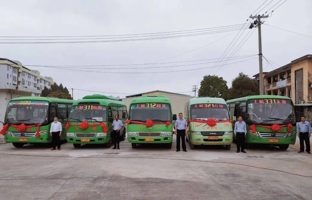 票价减半多点上下车龙岩城际公交车更便民了