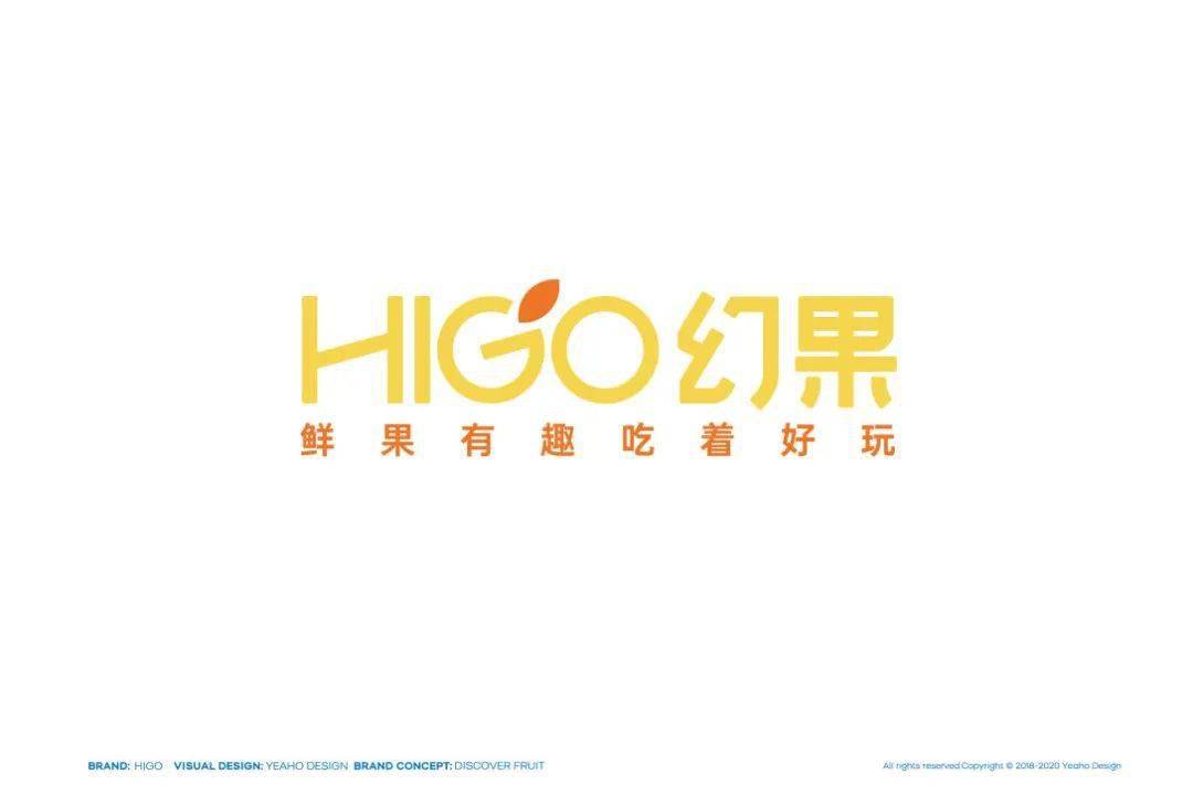 设计水果味的冰淇淋品牌设计是夏天的味道