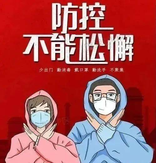 抗击疫情图片大全简单图片