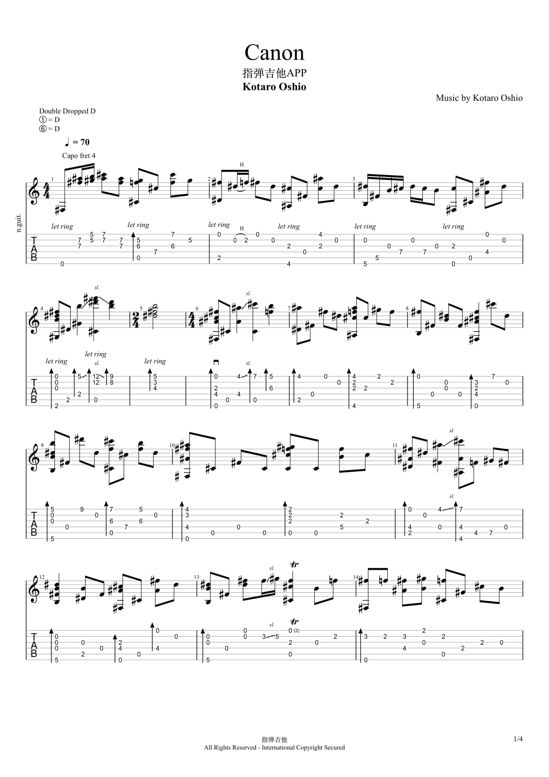 大夯歌曲谱(3)
