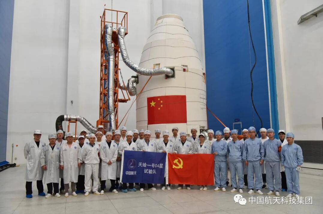 运载火箭|长征二号丁运载火箭成功发射天绘一号04星