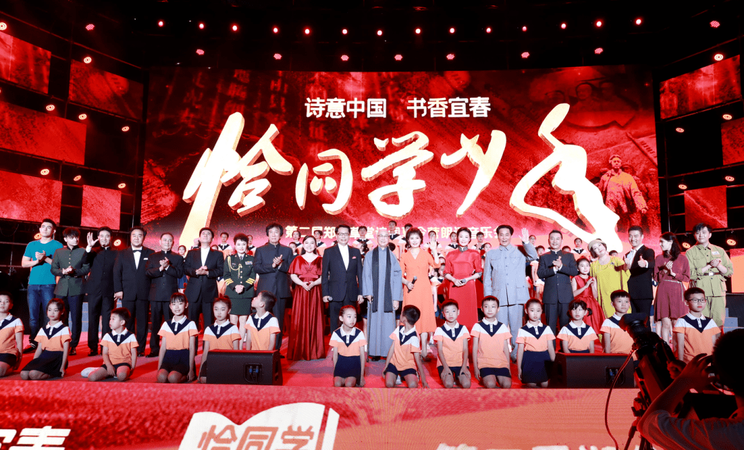 诗意中国·书香宜春 | "恰同学少年"第二届郑谷草堂诗词夏令营朗诵