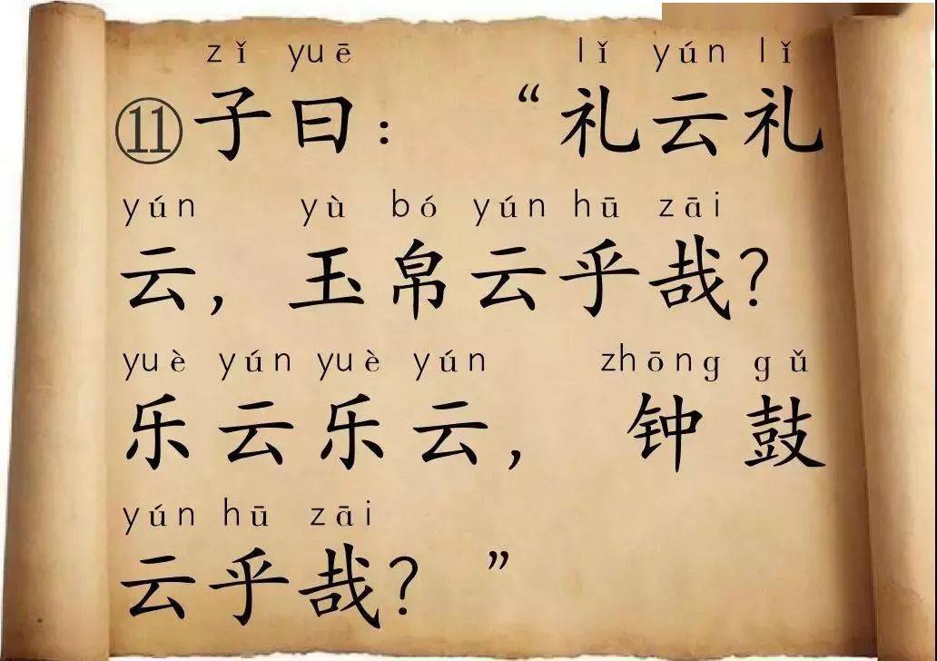 " 9)子曰:"小子,何莫学夫《诗》?