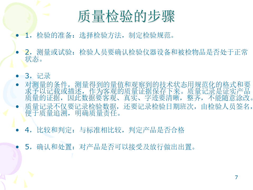 aaa6b09f77a946aea19cac68631106b9.png