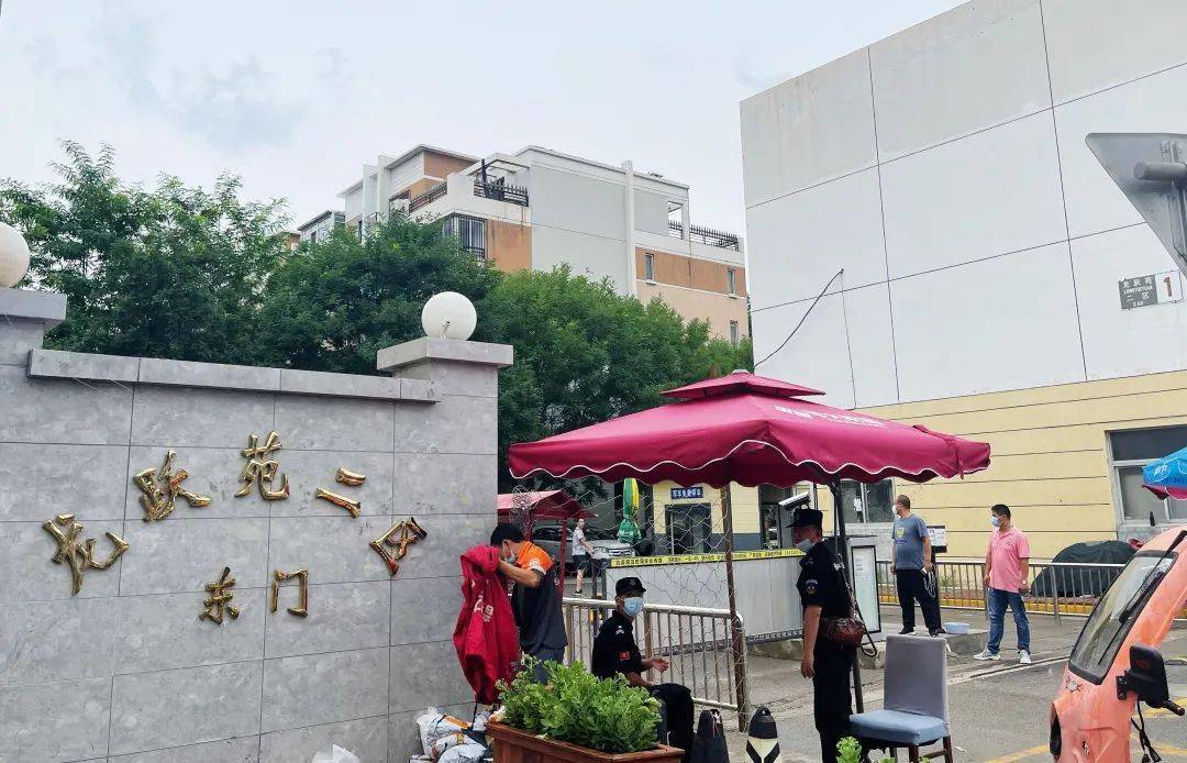 检测|张家界旅游传染链再延长！北京一家三口夫妻确诊，江苏企业3员工1导游核酸阳性……