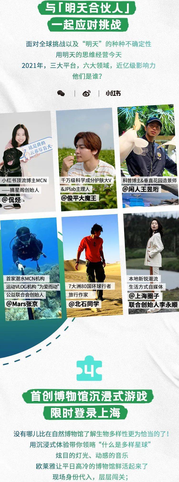 欧莱雅,欧莱雅|今天,物不以稀为贵,物以多为贵。