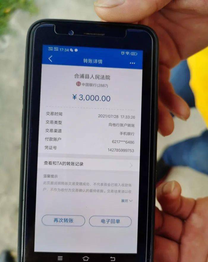 被执行人的拖延症被合浦法院治愈了