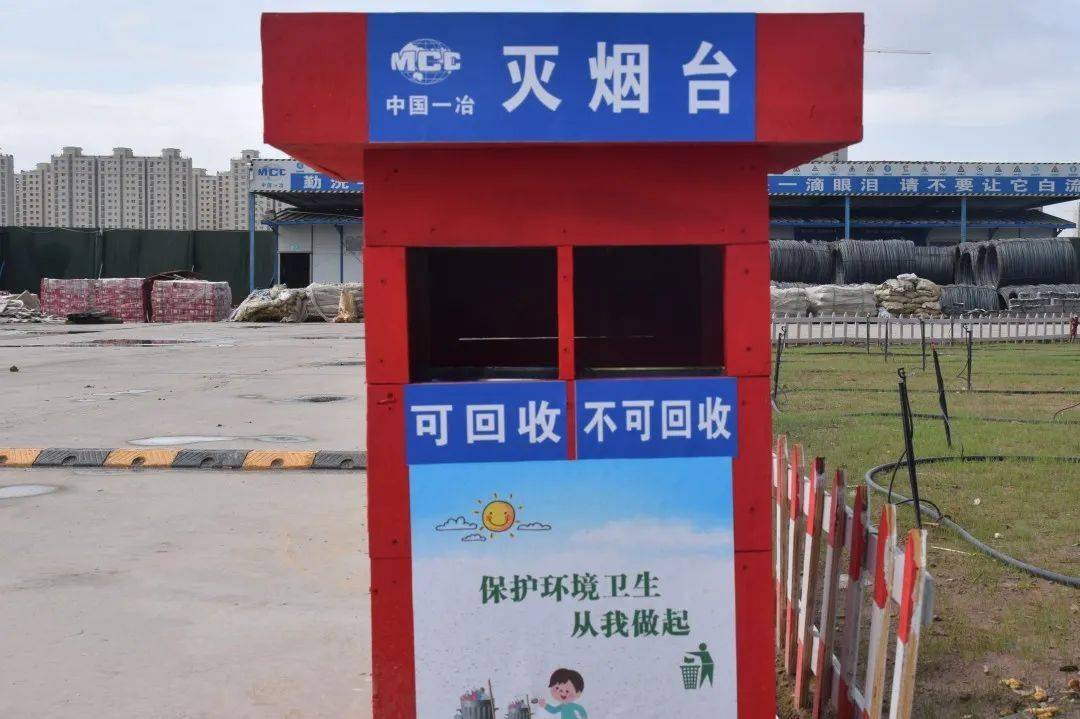 中国一冶承建的银川丝路经济园领航大厦工程主体结构全面封顶