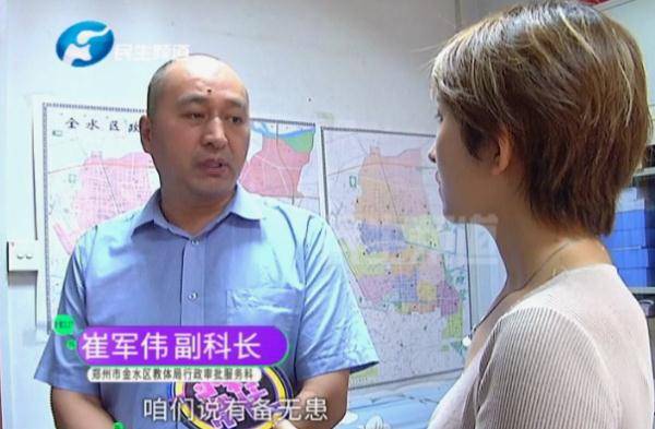 教体局|这才是真正的未雨绸缪！