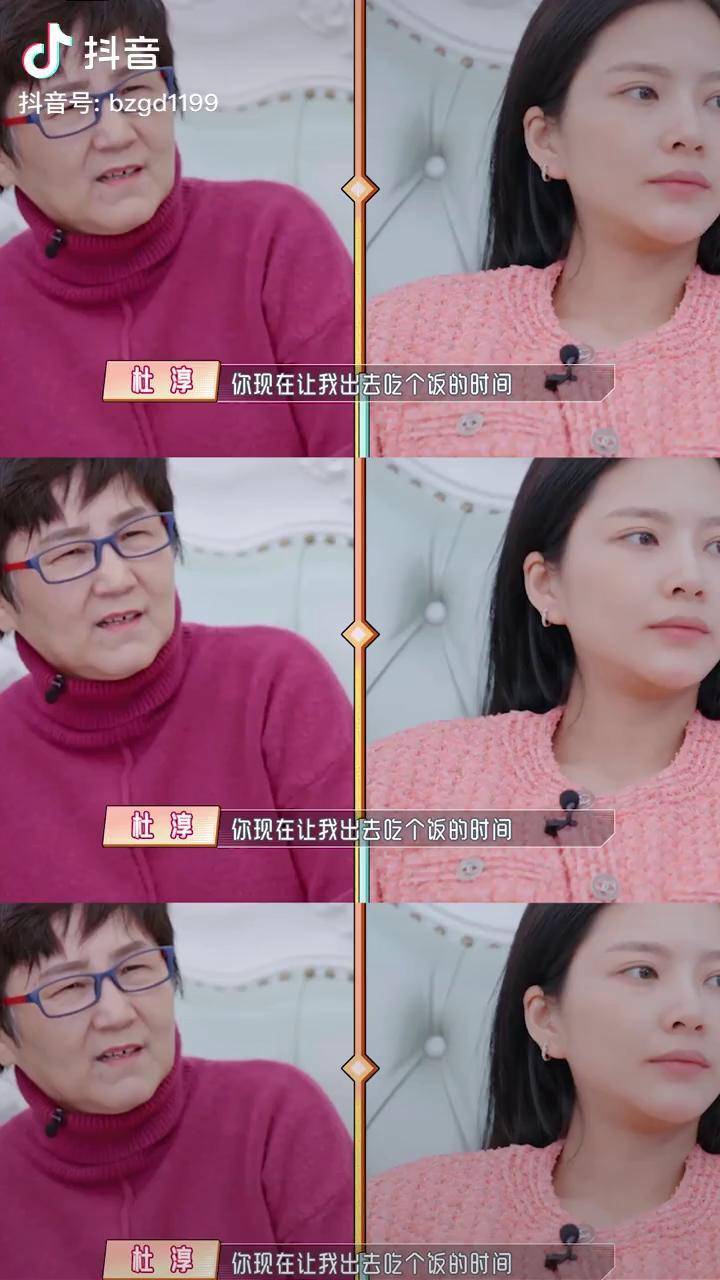 杜淳努力的从一个孩子成长为父亲他们俩真的很般配好甜王灿婆婆和妈妈