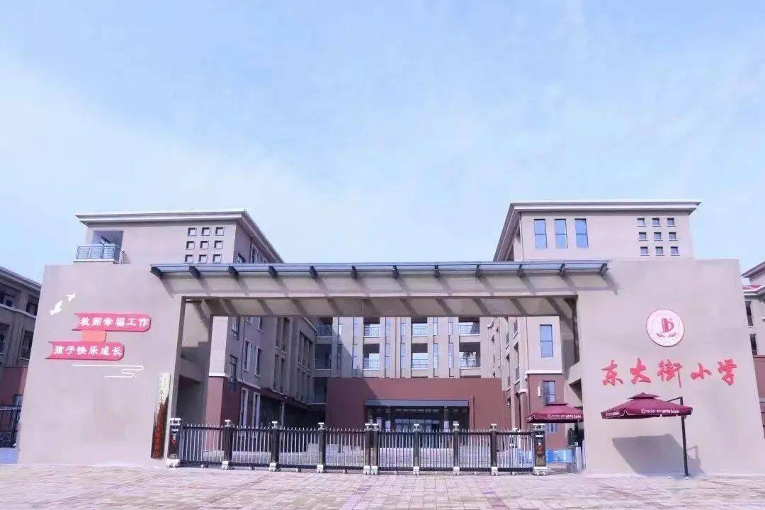 新密二小,东大街小学,新华路小学一年级招生公告