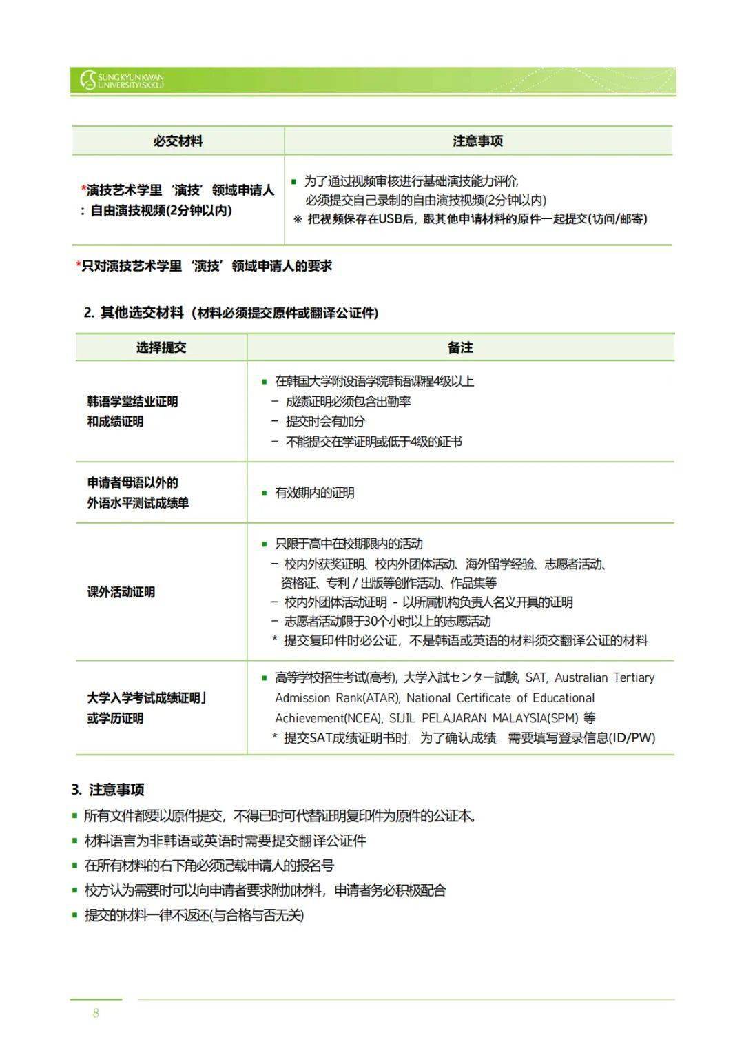 49ab9a62dd754170a49065d20ecf1aa9.jpeg