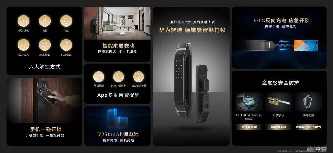 不止P50！还有新款智慧屏V98/V75/SoundX音箱等发布插图13